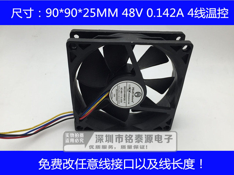 D9225Y48BPLB3-7 48V 0.142A 9025PELKO通信变频器 风扇 4线