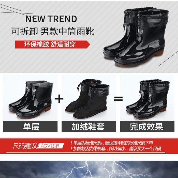 Kéo lại giày đi mưa cho nam cộng với ống nhung chống thấm nước mưa Đặt giày giay di mua