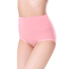 女士纯棉内裤大码高腰产后收腹提臀三角裤