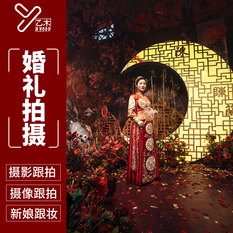 Xiamen Zhangzhou Quanzhou Putian wedding wedding banquet with relatives and video photography video travel to shoot micro-film wedding dress