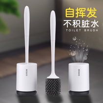 Simple toilet brush set bathroom household wash toilet brush long handle without dead angle wall-mounted toilet cleaning brush