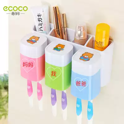 Wall-suction toothbrush holder Brushing cup set Powder room wall-mounted suction cup toothpaste tooth box Washing mouth cup rack