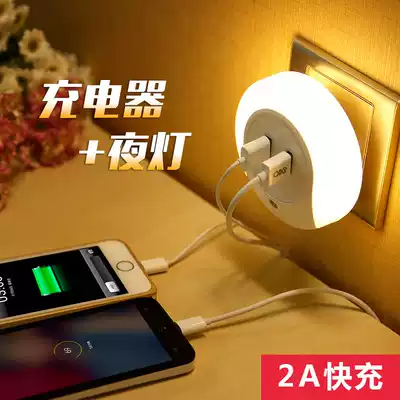 Langmeike LED light control night light Plug-in socket light Wall lamp Nursing bed headlight Night light with switch