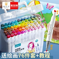 猫太子 Детский маркер на водной основе, двусторонние цветные карандаши, комплект для школьников для детского сада, кисть, акварель, мелки, 48 цветов, можно стирать, 24 цветов