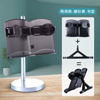 (Обновление двойного использования) Книжная модель-задержанная черная