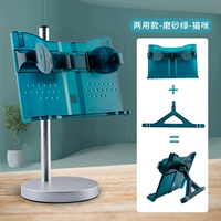 (Модель двойного использования обновления) CAT-модель-модель зеленого