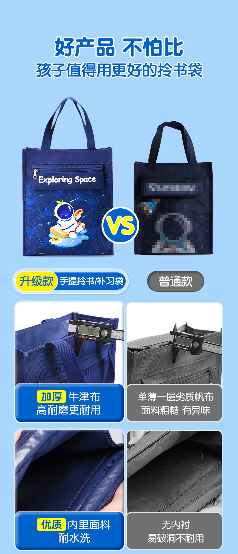 详情页_02.jpg