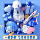 Канцтовары, подарочная коробка, комплект для школьников, детский набор подходит для мужчин и женщин для детского сада, подарок на день рождения