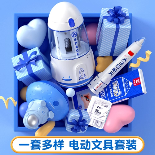 Канцтовары, подарочная коробка, комплект для школьников, детский набор подходит для мужчин и женщин для детского сада, подарок на день рождения