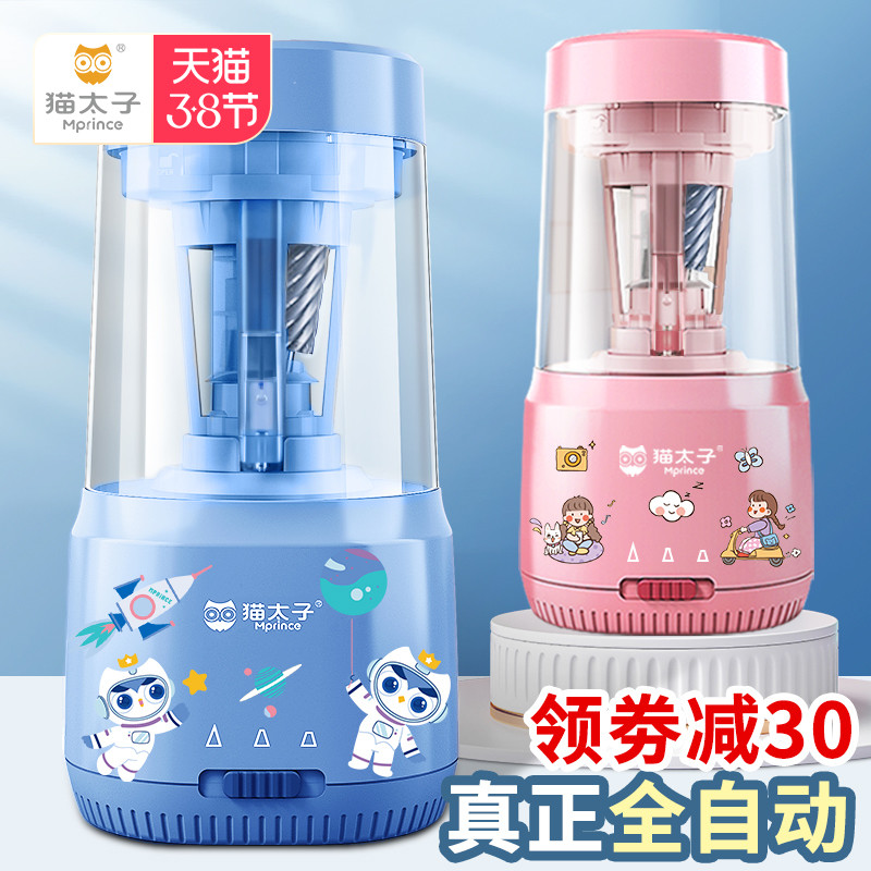 Cat Prince Fully Automatic Pencil Sharpener Electric Pencil Sharpener Automatic Sharpener Turning Pen Knife Charging Children Elementary School Girl Pencil Knife Planer Twister Sharpener Pencil Sharpener Boys Stationery Flagship Store