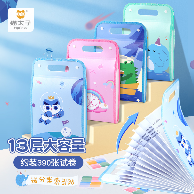 Cat Taiko Multilayer Hand Exam Paper Clip Curl Collection Bag Elementary School Students Examination Paper Containing Finishing Theiner Subjects Classification Multi-Position Bag Folder Bag A4 Large Capacity Inserts Page Kit Portable Vertical