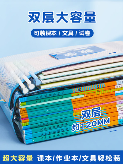 猫太子文件袋小学生科目分类袋双层防水学科补习透明手提袋初中生专用试卷收纳袋拉链式儿童作业书本拎书袋子