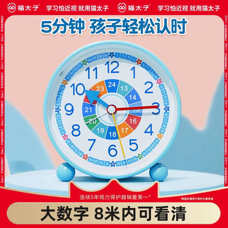 Cat Taiko Children Small Alarm Clock Girl Students Special Get Up God Instrumental Cartoon Early Education Muted Learning Disciplined Clock-Taobao