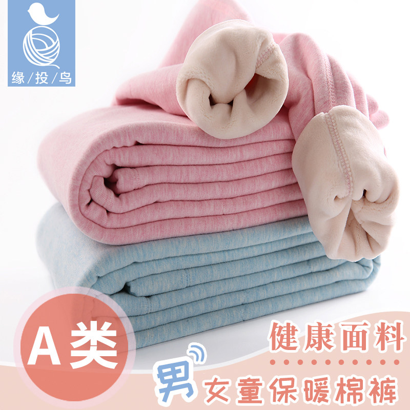 Pick Up Leak] Boy Wool Pants Children Warm Pants Girl Thicken Garnter Pants Inside Wearing Cotton Pants Baby Beating Underpants