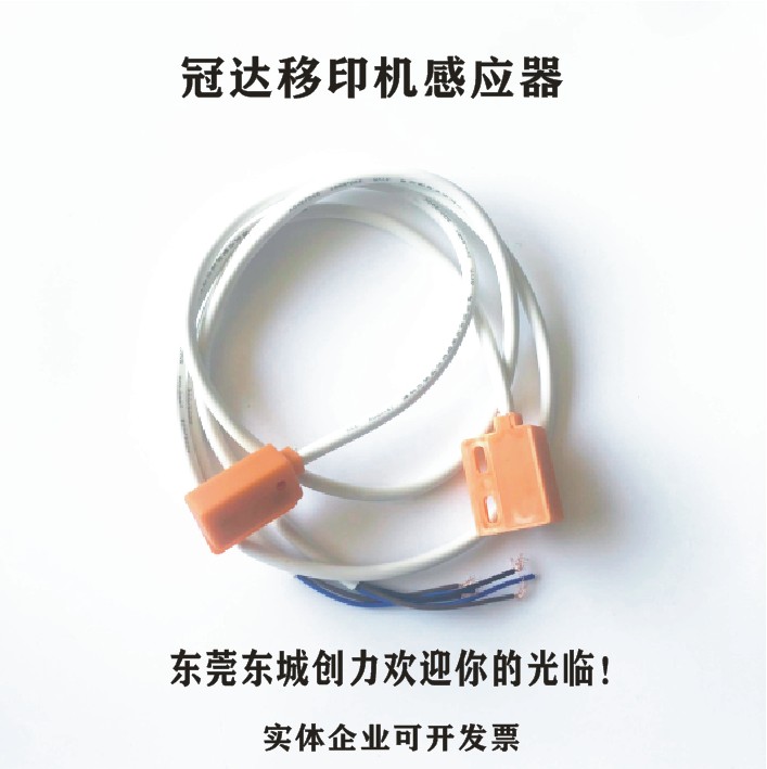 Pad Printer Accessories Gouda Pad Printer Sensor Electric Eye Proximity Switch Sensor