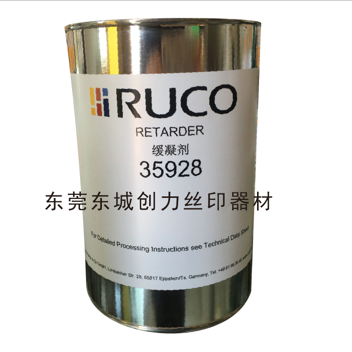 Dihigh Inks Special Thinner 35928 Slow Dry Agent Di High Thinner Open Water Oil Depressant