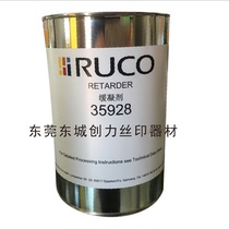 Dihigh ink special thinner 35928 Slow dry agent di high thinner to open oil and water