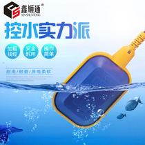 Cable type water level switch valve controller UK221 water level controller Float switch UK-221