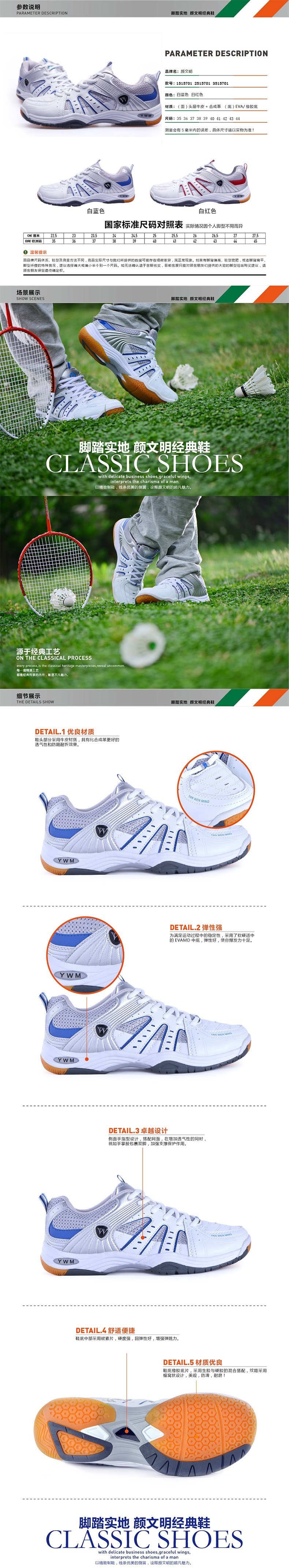 Chaussures de Badminton uniGenre - Ref 842191 Image 9