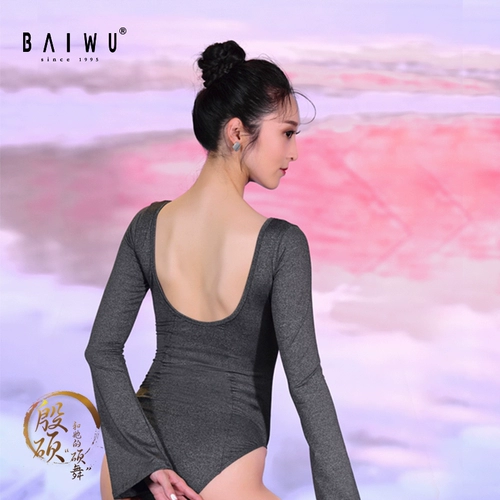 Baiwu Yinshuo Gaosheng Ballet Dance Servio