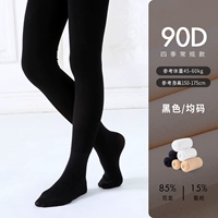 Четыре сезона большие размеры черный [150-175]