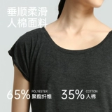 Kashiwawu танцевальная практика с короткими рукавами и половиной рукавов для выступлений, повседневный топ, спортивные свободные укороченные брюки 118112004