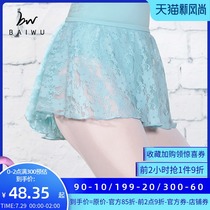 Cypress House Dance Garden Childrens lace short yarn skirt Ballet dance body training short skirt without body suit only skirt