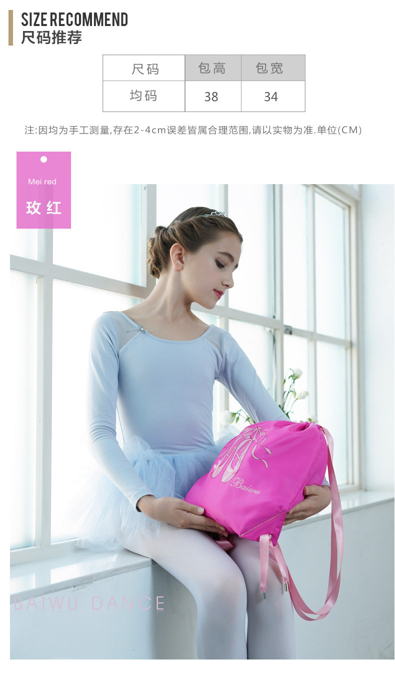 балетные аксессуары None 119292002