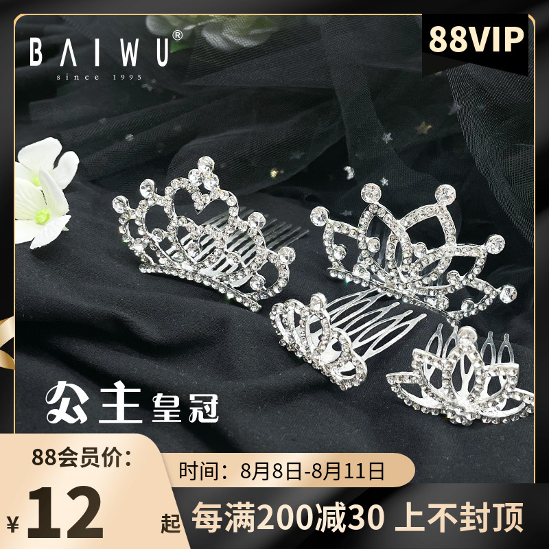 Barbecue Children's Crown Clamp Princess cute girl hair hair cut baby hair clamp interface 121257037