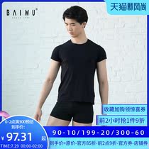 Kashiwaya Dance Court Dance suit Short sleeve practice suit Mens sports round neck black dance T-shirt Slim fit body top