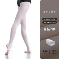 Выход на носки, четыре сезона больших размеров белый [150-175]