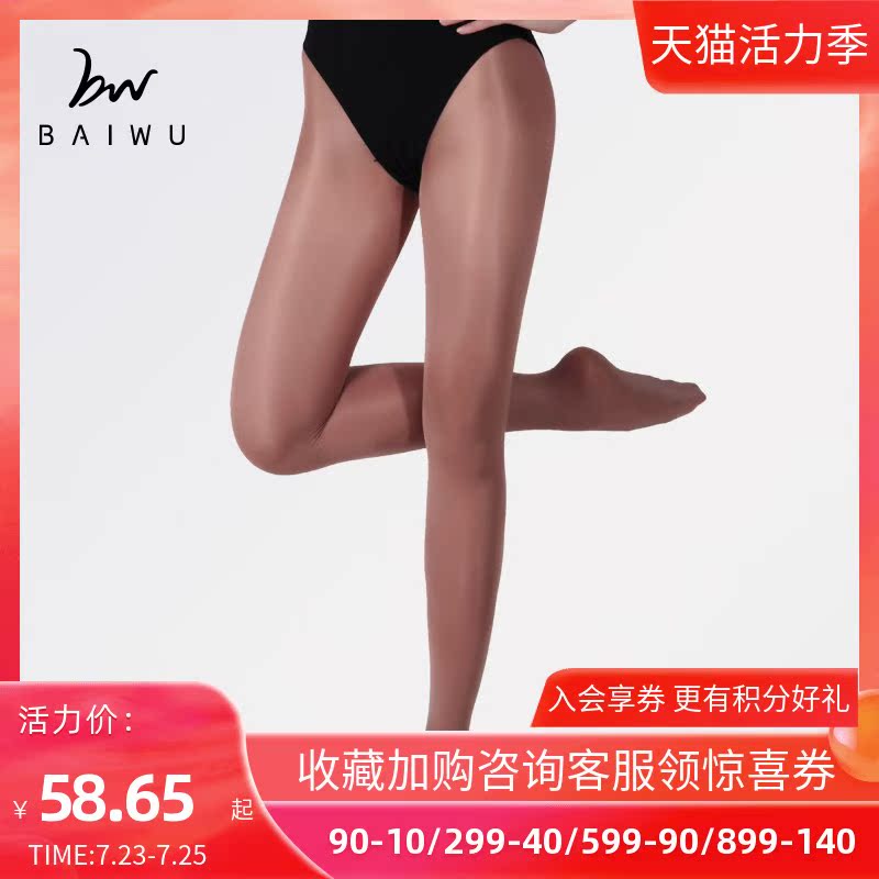 Kashiwaya Dance Garden Stage foot flash socks Anti-hook Shebin Flash tights Latin Stretch dance socks