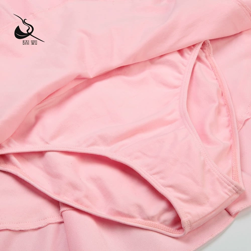 柏屋舞苑 Новая балетная танцевальная юбка для девушки танце