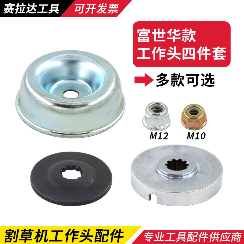 Complete Collection of Lawn Mower Head Accessories: Screws, Nuts, Covers, and Pressure Plates Complete Collection of Lawn Mower Head Accessories: Screws, Nuts, Covers, and Pressure Plates