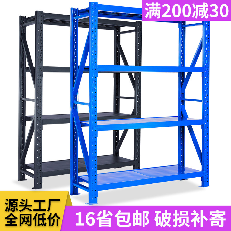 Shelf rack multi-storey warehouse storage supermarket home express station floor storage display iron shelf