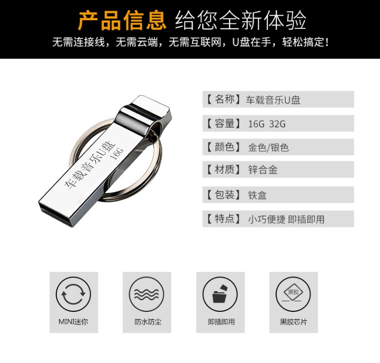 Xe mp3 xe u đĩa với âm nhạc stereo lossless chất lượng âm thanh máy nghe nhạc 2018 phổ biến bài hát mới hot MP4 - Trình phát TV thông minh may chieu epson