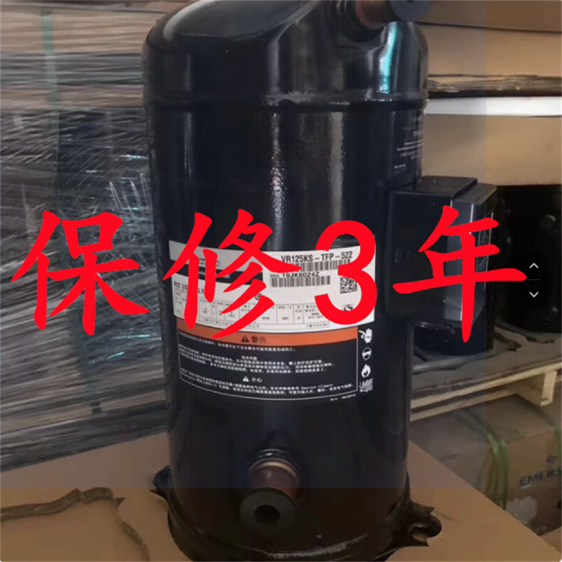 Vr125Kse/Vr144Ks-Tfp-52E/Zr125Kc/Zr160K Vr190Kse Emerson Compressor Vr125Kse/Vr144Ks-Tfp-52E/Zr125Kc/Zr160K Vr190Kse Emerson Compressor