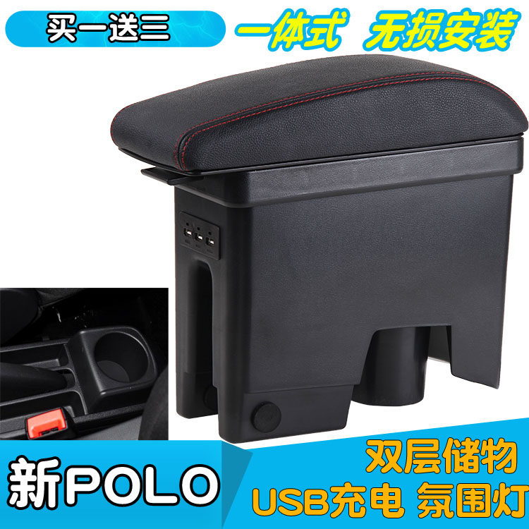 11-19 FOSS new POLO armrest box original special 2018 Polo car central modification original parts