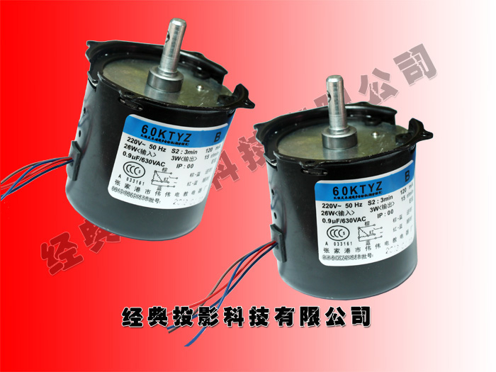 Projector electric projection curtain motor 60KTYZB permanent synchronous motor