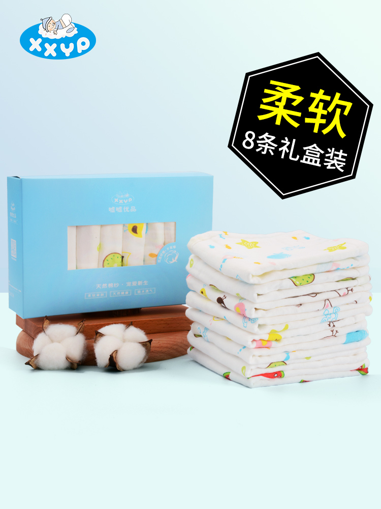 Six-layer baby hand towel Newborn cotton gauze mouth towel Small square towel Soft face towel Baby bath towel