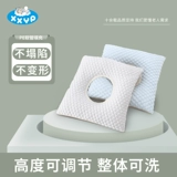Специальная прокладка Cataloe Special Pad Anti -Prighture Pad Paved с кроватью в постели для пожилых людей, лежащих в течение долгого времени на ягодицах, подушка для кормления бедра