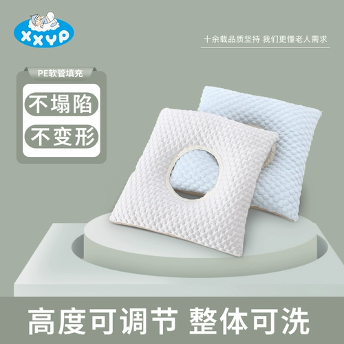 Специальная прокладка Cataloe Special Pad Anti -Prighture Pad Paved с кроватью в постели для пожилых людей, лежащих в течение долгого времени на ягодицах, подушка для кормления бедра