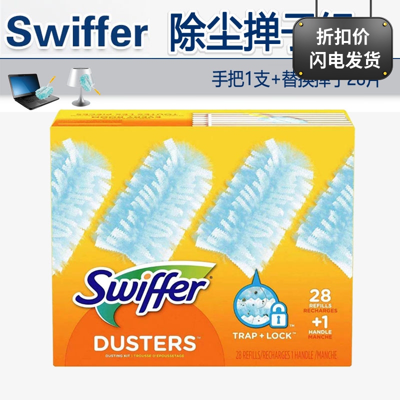 Swiffer Dust Duster Imported from the United States, Duster 180-Degree Lightweight Anti-Static Dust Sweeper with Handle Swiffer Dust Duster Imported from the United States, Duster 180-Degree Lightweight Anti-Static Dust Sweeper with Handle