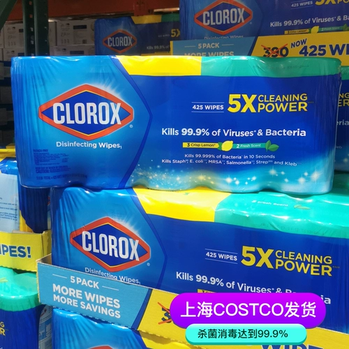 Costco Clorox Home Disinfection влажное бумажное полотенце ткани 75 таблетки*5 кухня для удаления окрашивания маслом