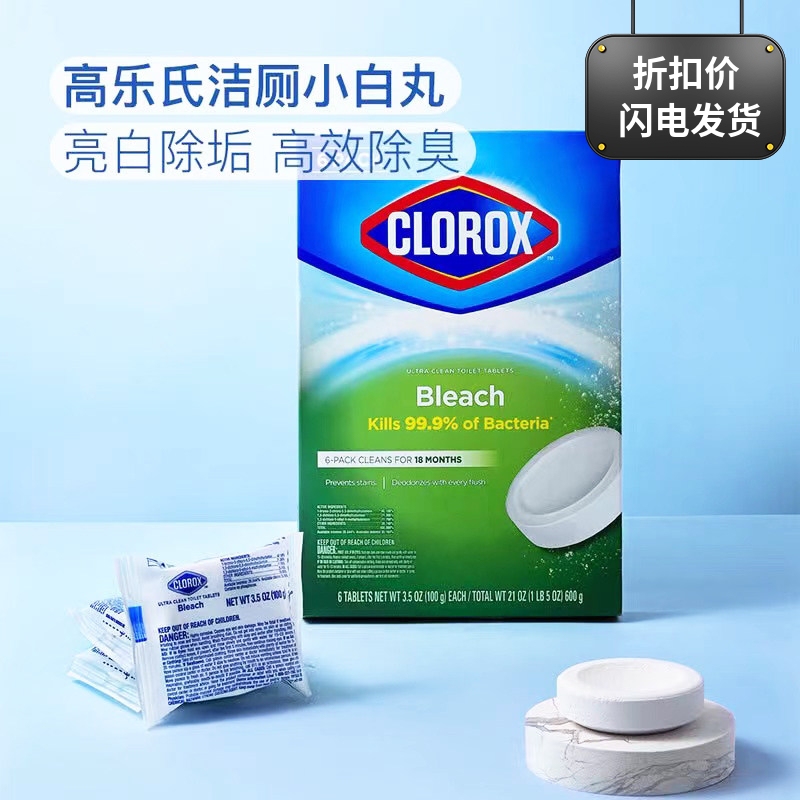 American CLOROX Toilet Bleach Cleaning Tablets, 6-Pack, Automatic Deodorizing, Sterilizing, and Decontaminating Toilet Cleaner