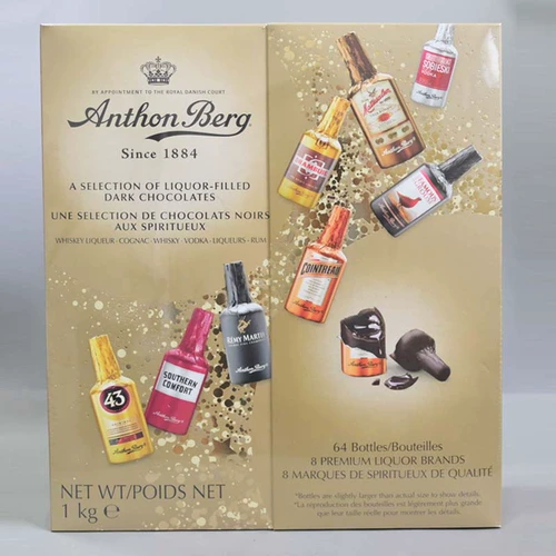 Anthon Berg Eatton Bog Wine Chocolate 64 Подарочные коробки 8 вкусов импортированных винных бутылок темно