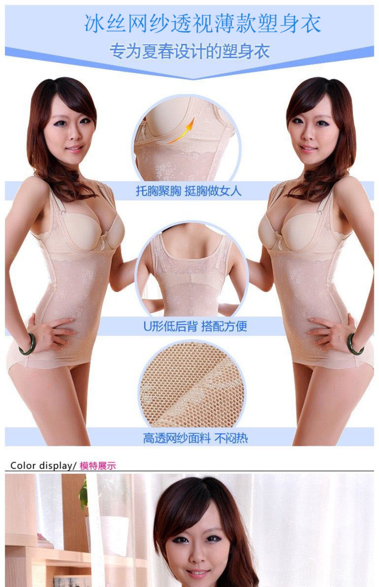 Mùa hè phần mỏng mà không có hình dáng cơ thể phụ nữ áo lót su