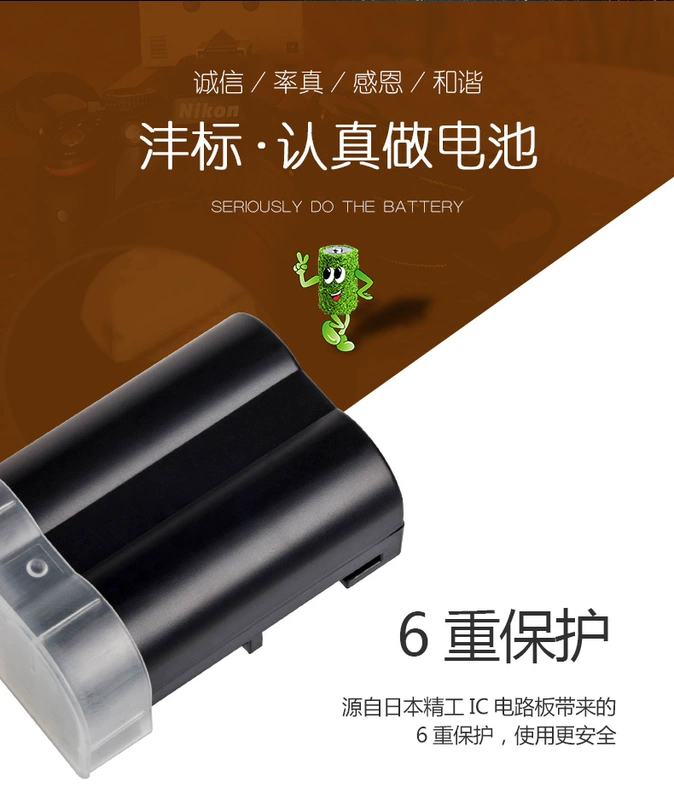 Feng tiêu chuẩn pin EN-EL15 EL15b Nikon D7200D7100 D810 D610 D750 D850 D600 D500 D800E SLR Z6 Z7 micro camera đơn D7500 D7000 - Phụ kiện máy ảnh kỹ thuật số