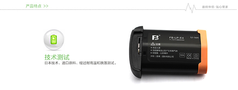 Feng chuẩn LP-E4 tế bào cho Canon EOS-1Ds Mark IV Ⅲ 1DX 1Ds3 1D3 1D4 lithium chuyên nghiệp phụ kiện máy ảnh SLR tấm ngựa Bốn ba tế bào Malaysia - Phụ kiện máy ảnh kỹ thuật số balo lowepro protactic 350 aw ii