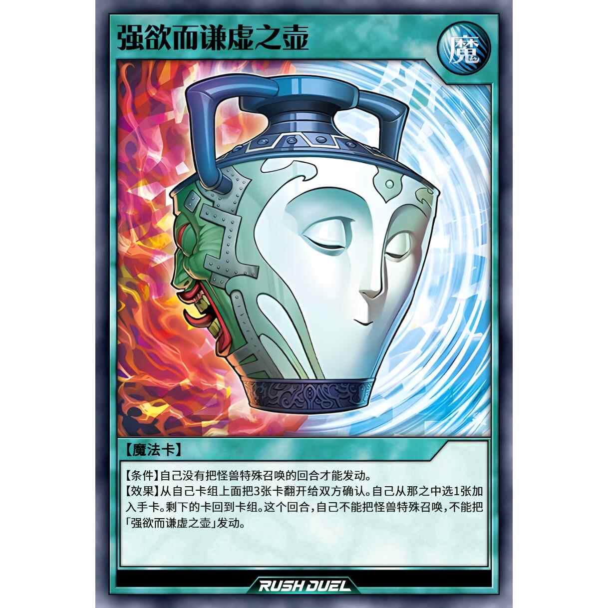 強欲謙虛- Top 50件強欲謙虛- 2026年1月更新- Taobao